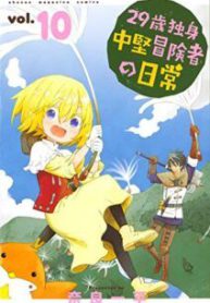 Komik-29-sai-Dokushin-Chuuken-Boukensha-no-Nichijou-212×319.jpg