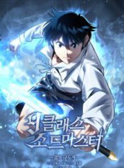 Komik-9th-Class-Sword-Master-223×319.jpg