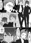 Komik-A-Crossdressing-Aniki-and-His-Underling-226×319.png