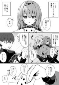 Komik-A-Kouhai-Who-Always-Has-A-Poker-Face-Challenged-Me-to-A-Game-of-Old-Maid-229×319.jpg