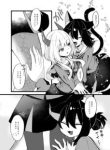 Komik-A-Story-About-a-Dragon-Girl-and-a-Cat-Girl-Skipping-School-228×319.jpg