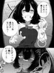 Komik-A-Yandere-Girl-Who-Is-Not-Very-Good-at-Being-Yandere-225×319.jpg