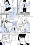 Komik-A-story-about-how-I-started-seeing-myself-and-all-the-people-around-me-as-beautiful-girls-226×319.jpg