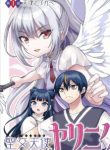 Komik-Agape-Angel-Yarinikuru-222×319.jpg