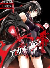 Komik-Akame-ga-KILL-Zero-224×319.jpg