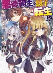 Komik-Akutoku-Ryoushu-no-Musuko-ni-Tensei-Tanoshiku-Mahou-wo-Manandeitara-Omei-wo-Henjou-Shitemashita-218×319.jpg