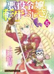 Komik-Akuyaku-Reijou-Tensei-Oji-san-227×319.jpg