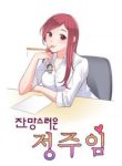 Komik-Annoying-Alice-236×319.jpg