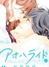 Komik-Ao-Haru-Ride-203×319.jpg