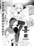 Komik-Aoi-Yoru-226×319.jpg