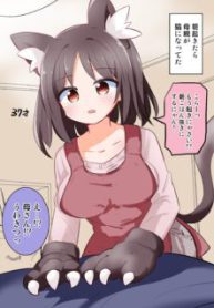 Komik-Asaokitara-okasanga-neko-ni-natteta-228×319.jpg