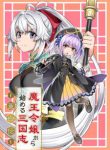 Komik-Awakening-in-the-Three-Kingdoms-as-the-Demons-Daughter-The-Legend-of-Dong-Bai-225×319.jpg