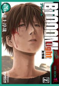 Komik-BTOOOM-224×319.jpg