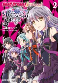 Komik-BanG-Dream-Girls-Band-Party-Roselia-Stage-224×319.jpg