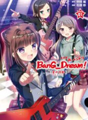 Komik-BanG-Dream-Star-Beat-222×319.jpg