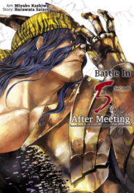 Komik-Battle-in-5-Seconds-After-Meeting-225×319.png