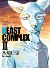 Komik-Beast-Complex-207×319.jpg