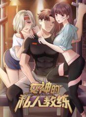 Komik-Beautys-Close-Coach-236×315.jpg