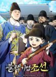 Komik-Black-Corporation-Joseon.jpg