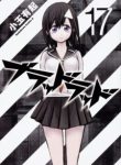 Komik-Blood-Lad-225×319.jpg