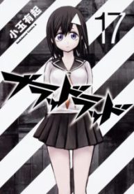 Komik-Blood-Lad-225×319.jpg