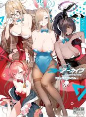 Komik-Blue-Archive-Comic-Anthology-225×319.jpg