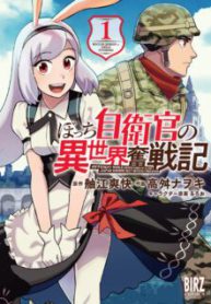 Komik-Bocchi-Jieikan-no-Isekai-Funsenki-224×319.jpg