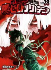 Komik-Boku-no-Hero-Academia-203×319.jpg