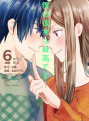 Komik-Boku-no-Kanojo-wa-Saikoudesu-224×319.png