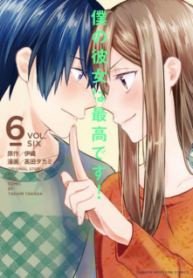 Komik-Boku-no-Kanojo-wa-Saikoudesu-224×319.png