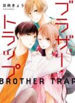 Komik-Brother-Trap-224×319.jpg