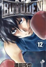 Komik-Buyuden-203×319.jpg