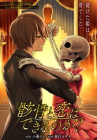 Komik-Can-you-fall-in-love-with-the-skeleton-219×319.jpg