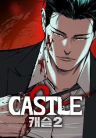 Komik-Castle-2-On-Top-of-Everyone-220×319.jpg