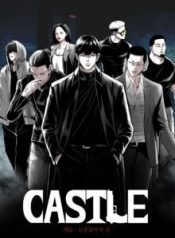 Komik-Castle-220×319.jpg