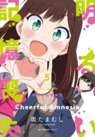 Komik-Cheerful-Amnesia-223×319.jpg