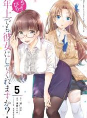 Komik-Choppiri-Toshiue-Demo-Kanojo-ni-Shite-Kuremasu-ka-224×319.jpg