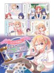 Komik-Cocoa-senpai-no-yuugana-soutai-ron-chuutoriaru-chuugaku-suugaku-de-wakaru-tokushu-soutaiseiriron-228×319.jpg