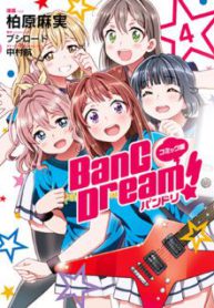 Komik-Comic-ban-BanG-Dream-226×319.jpg