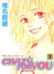 Komik-Crazy-For-You-203×319.jpg