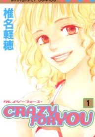 Komik-Crazy-For-You-203×319.jpg