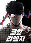 Komik-Cryptocurrency-Revenge-220×319.jpg