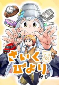 Komik-Cycle-Biyori-213×319.jpg