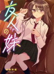 Komik-Dachi-no-Imouto-222×319.jpg