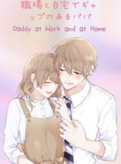 Komik-Daddy-at-Work-and-at-Home-213×319.jpg