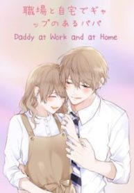 Komik-Daddy-at-Work-and-at-Home-213×319.jpg