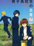 Komik-Danshi-Koukousei-no-Nichijou-224×319.jpg