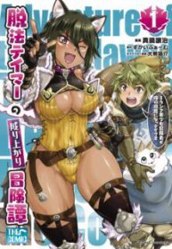 Komik-Dappou-Tamer-no-Nariagari-Boukentan-S-Rank-Bishoujo-Boukensha-ga-Ore-no-Juuma-ni-Natteimasu-224×319.jpg