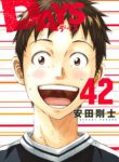 Komik-Days-214×319.jpg