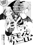 Komik-Demons-Harem-222×319.png